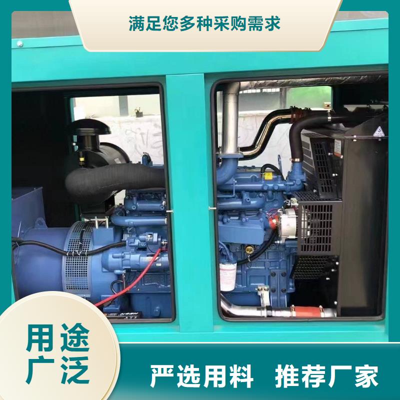 设立广州市南沙出租发电车