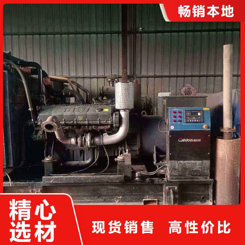 两当发电机租赁电话