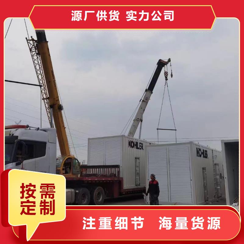 2025更新尚义发电车出租