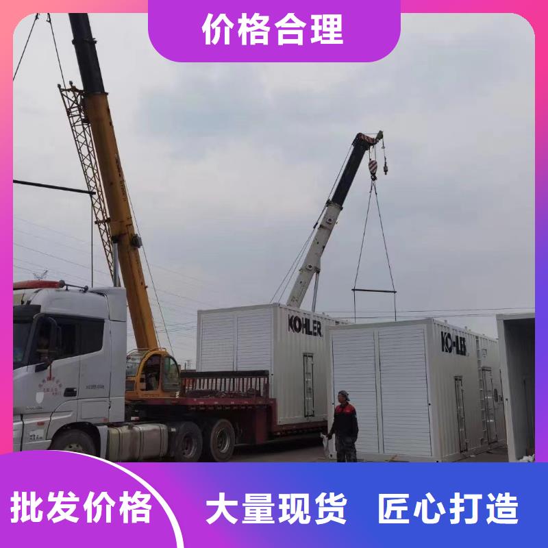 2025更新汝州租发电机电话发电机租赁公司
