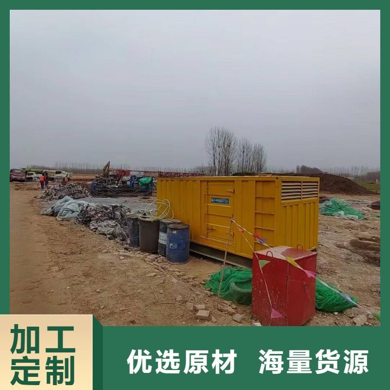 东源租发电机的地方