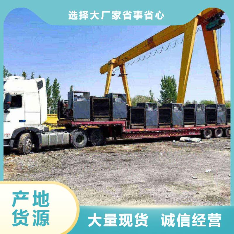 2025更新蔚县发电机维修电话