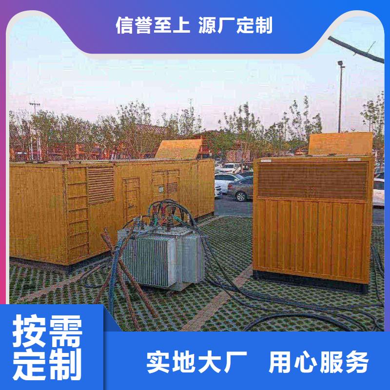 2025更新满城镇柴油发电机维修上门电话