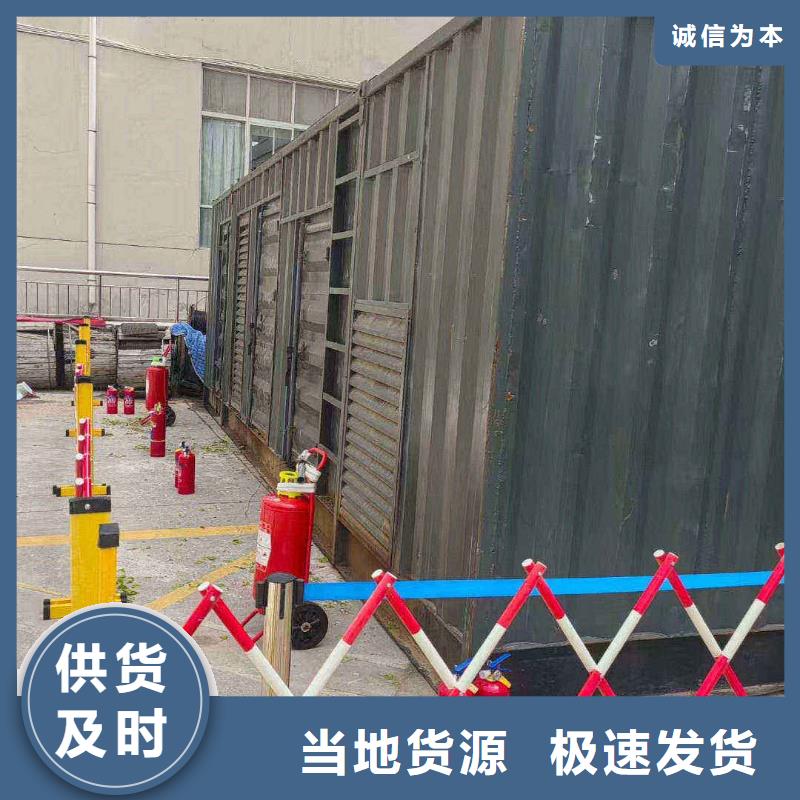 绥化发电机组出租电话