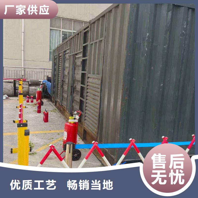 2025更新桥东租发电机一天多少钱