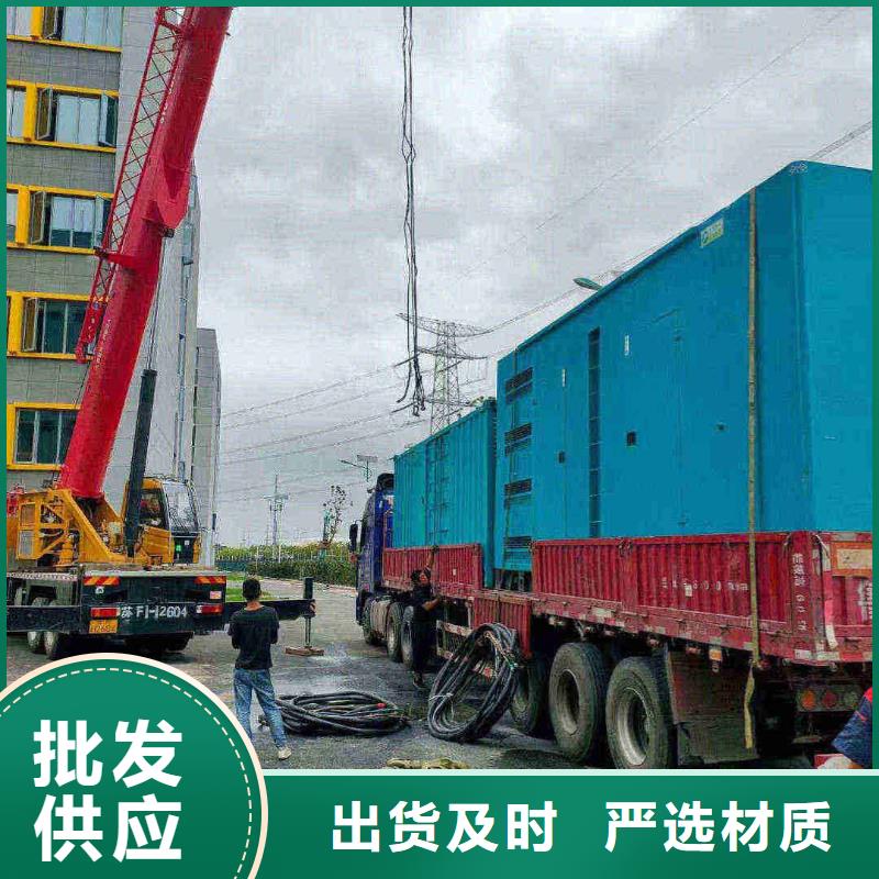 2025更新八宝山发电机组出租电话