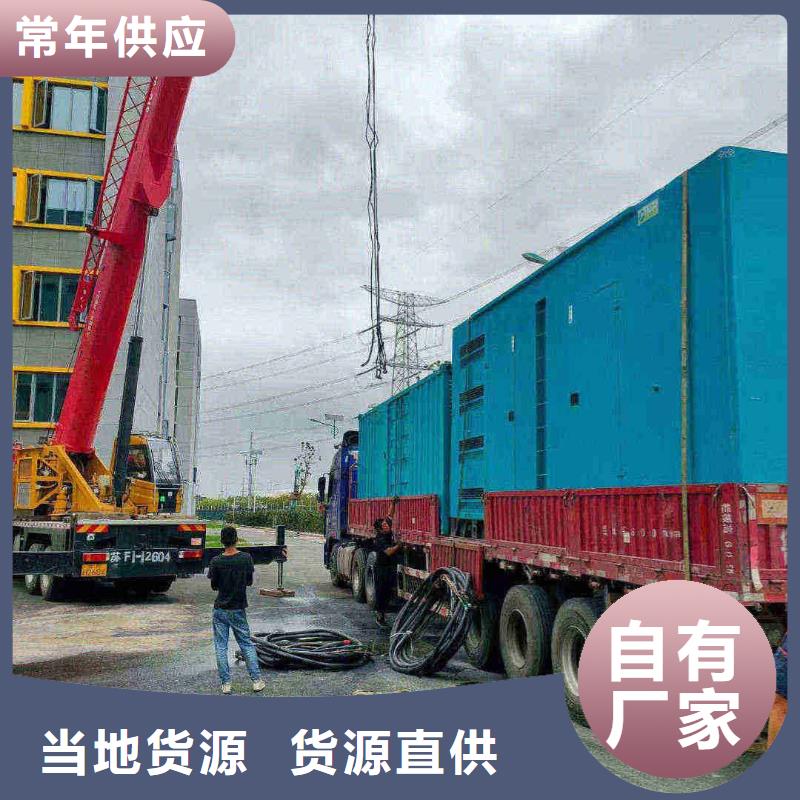 2025更新西岗租发电机电话号码