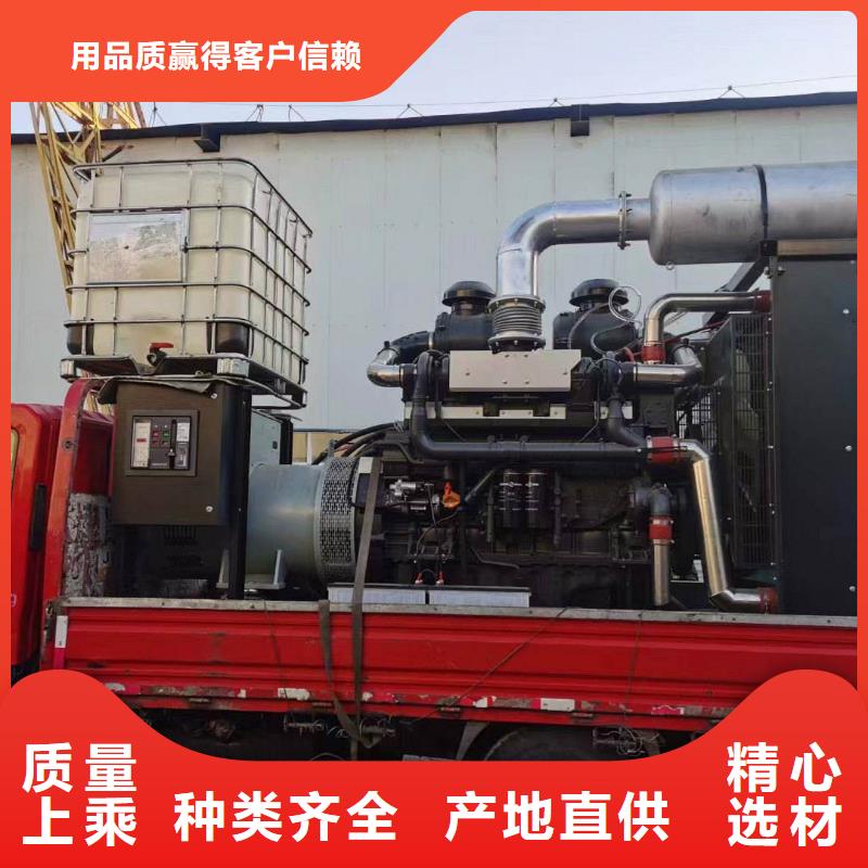 2025更新广阳出租发电机