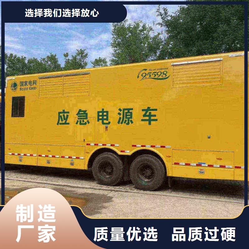 邵东发电机租赁服务