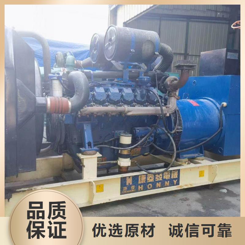 2025更新西城租发电机300kw一天多少钱