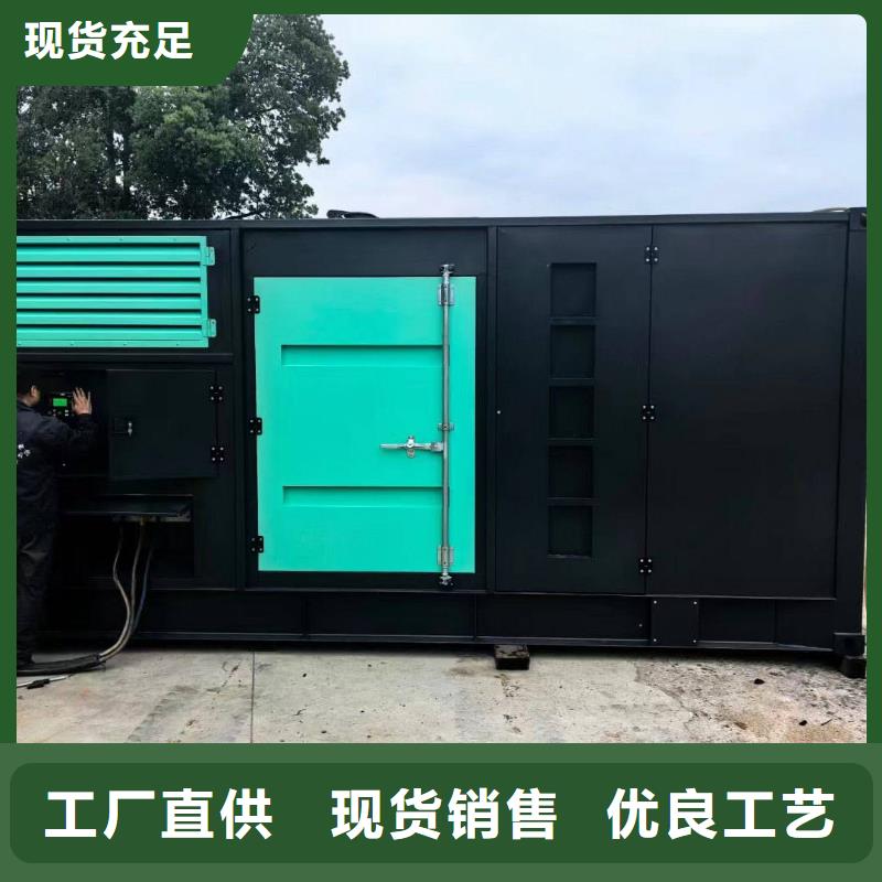雨山出租发电机电话