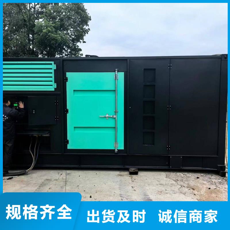 2025更新太阳宫发电机维修上门电话号码