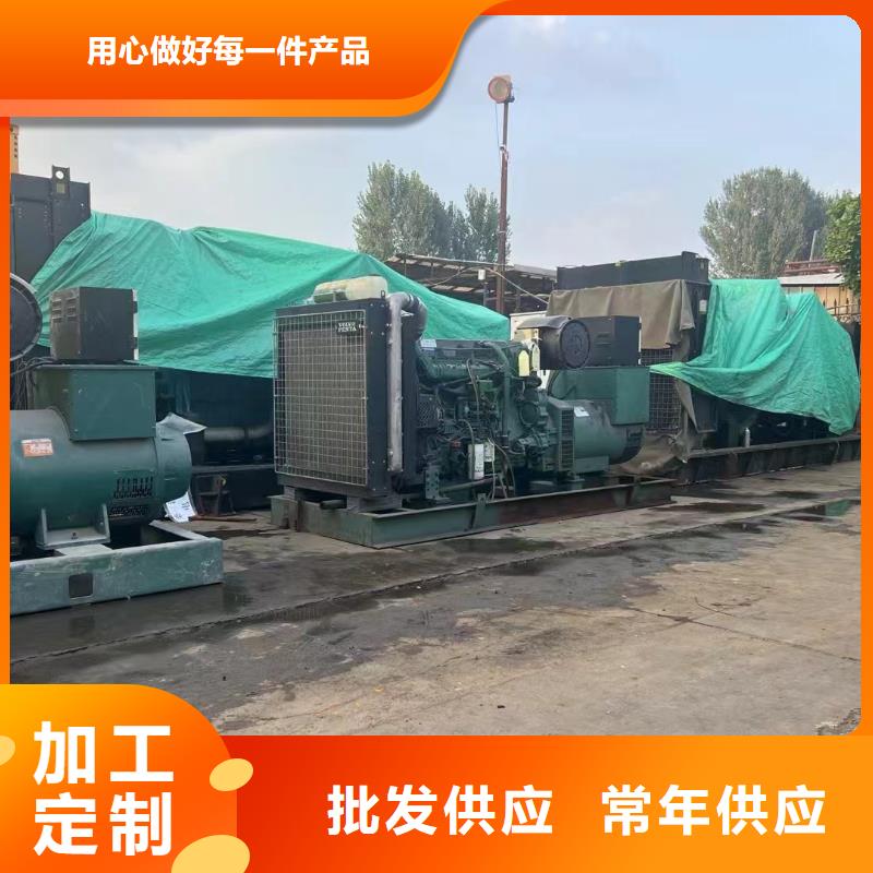 班玛发电机租赁电话