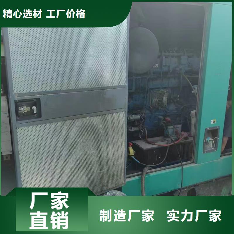 渭滨发电机租赁电话