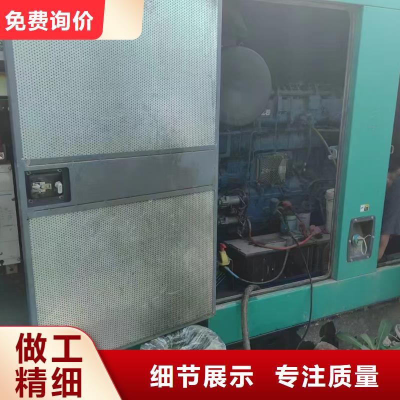 张店柴油发电机维修上门电话