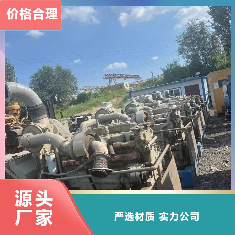 2025更新刘家台乡发电机租赁电话