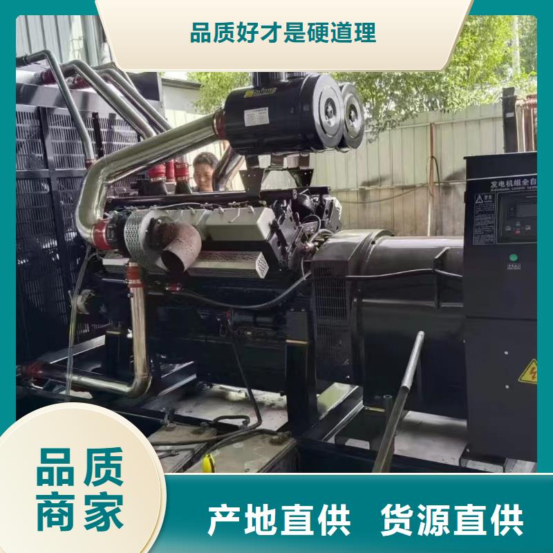 2025更新呼家楼应急发电车租赁