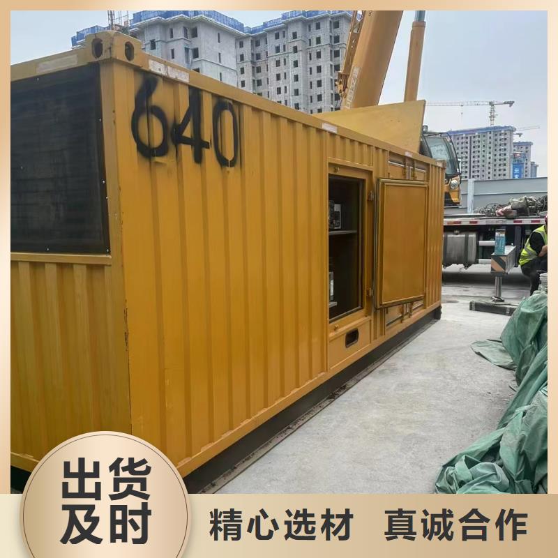 石河子发电机租赁电话