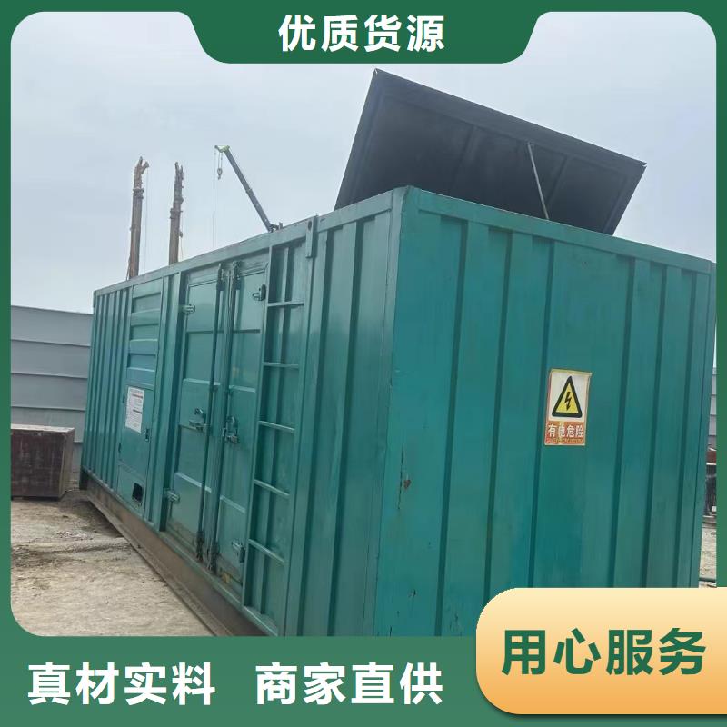 2025更新拱辰街道800千瓦发电车租赁发电机租赁公司