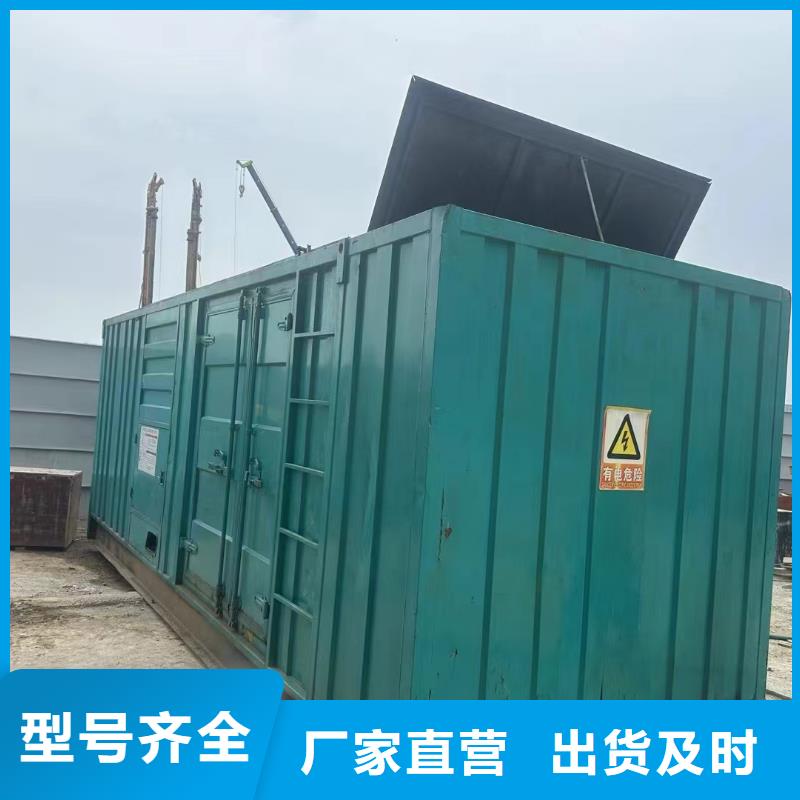 赤城附近发电机出租电话
