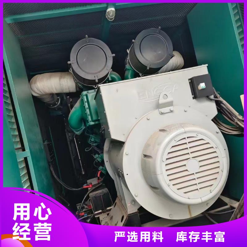 大英柴油发电机维修上门电话