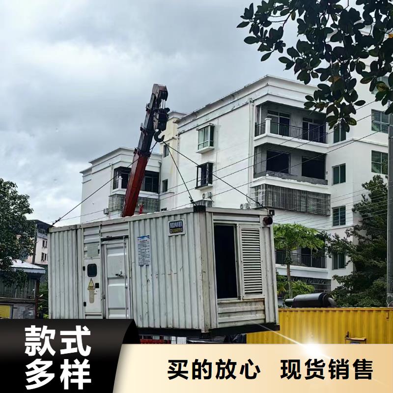 武功发电机组出租电话