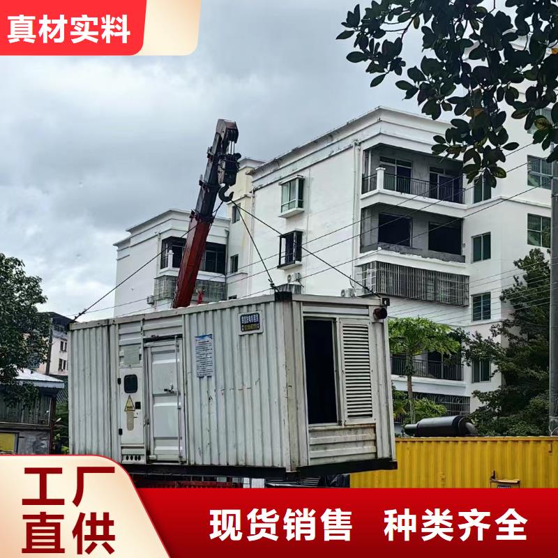 设立广州市南沙出租发电车
