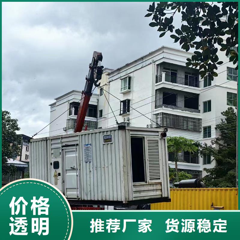 2025更新松潘发电机组出租电话
