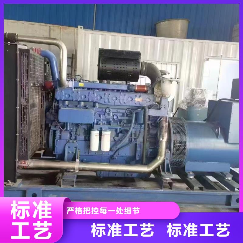 城阳租发电机电话