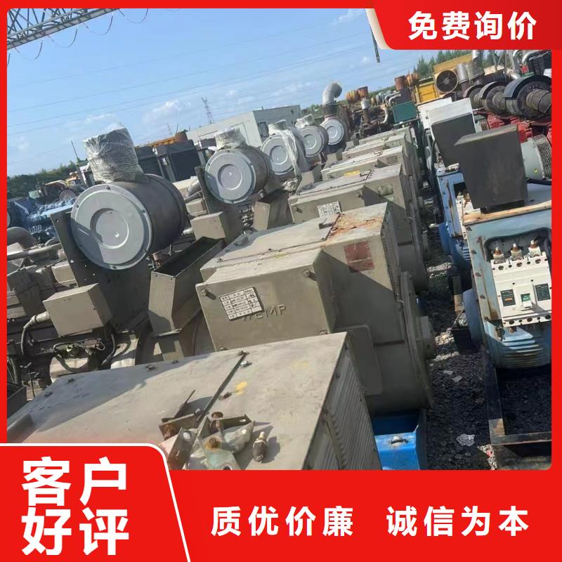 东源租发电机的地方