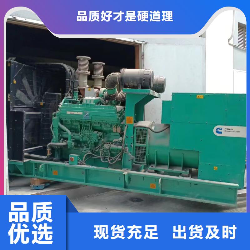 秦都租发电机的地方
