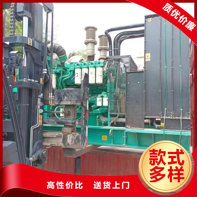 乌什租发电机的地方