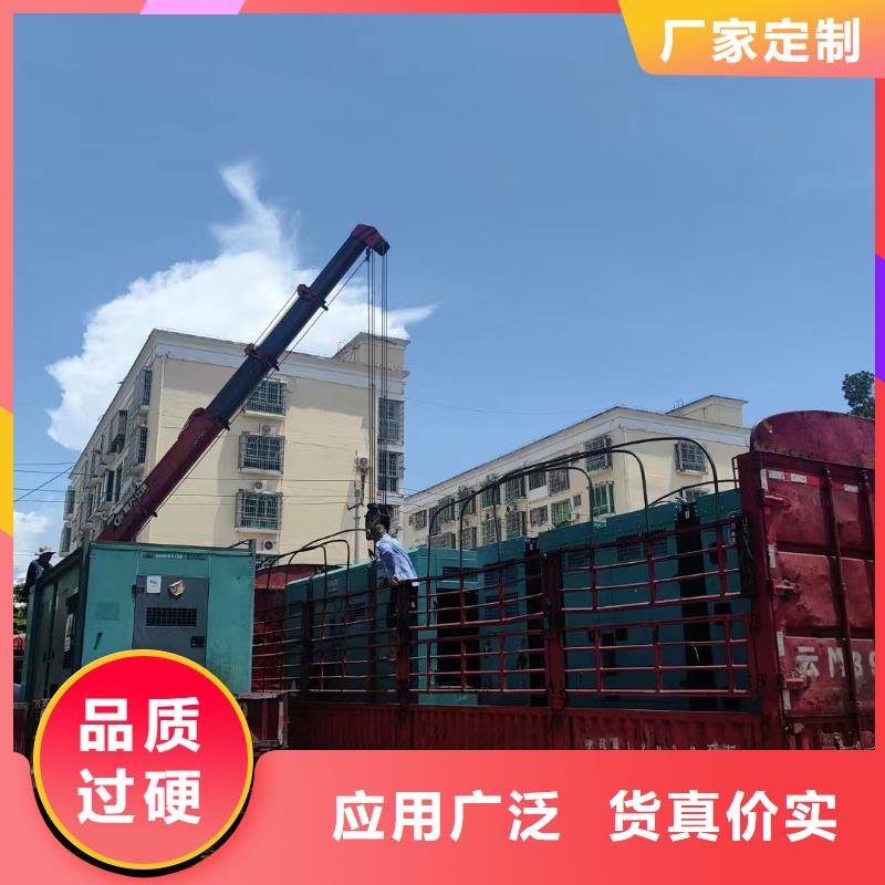 2025更新邻水租发电机500kw一天多少钱