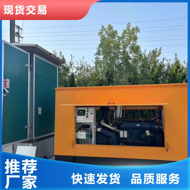 2025更新成都发电机维修电话