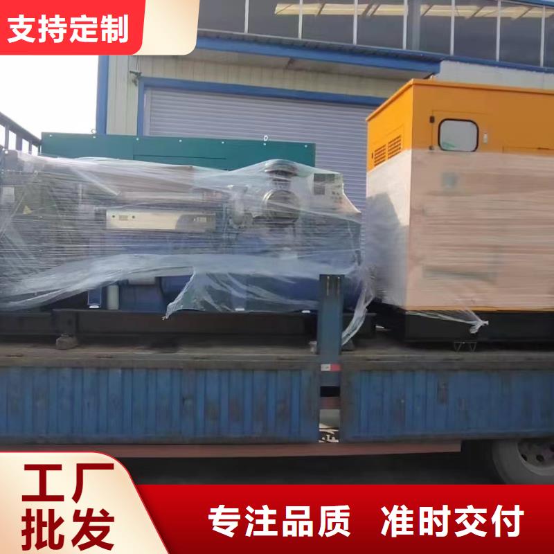 福山出租发电机