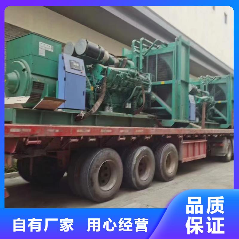 三元出租发电机