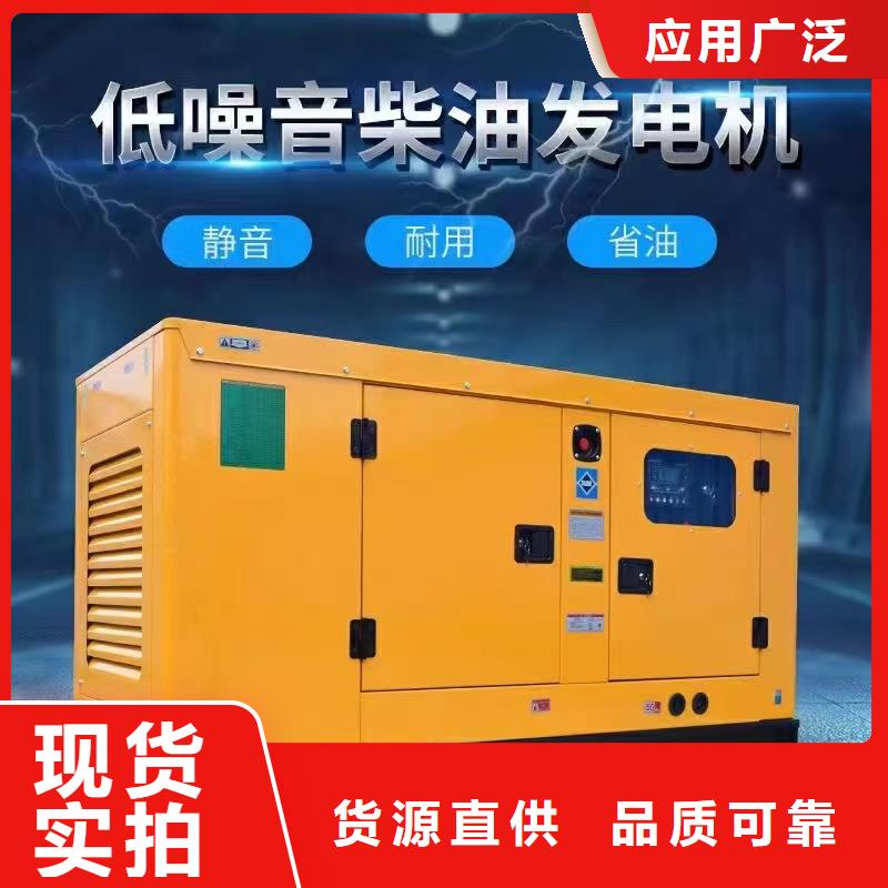 2025更新长辛店租发电机电话号码