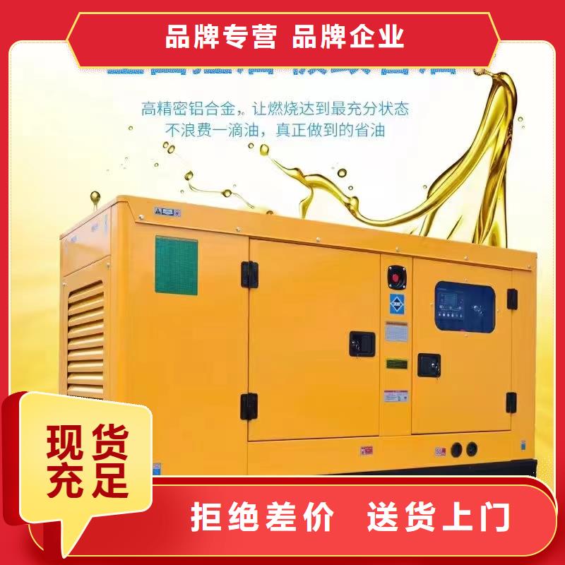 晋江出租发电车