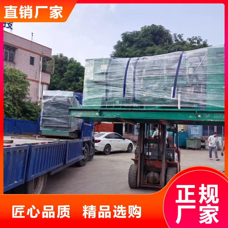 城中租发电机电话