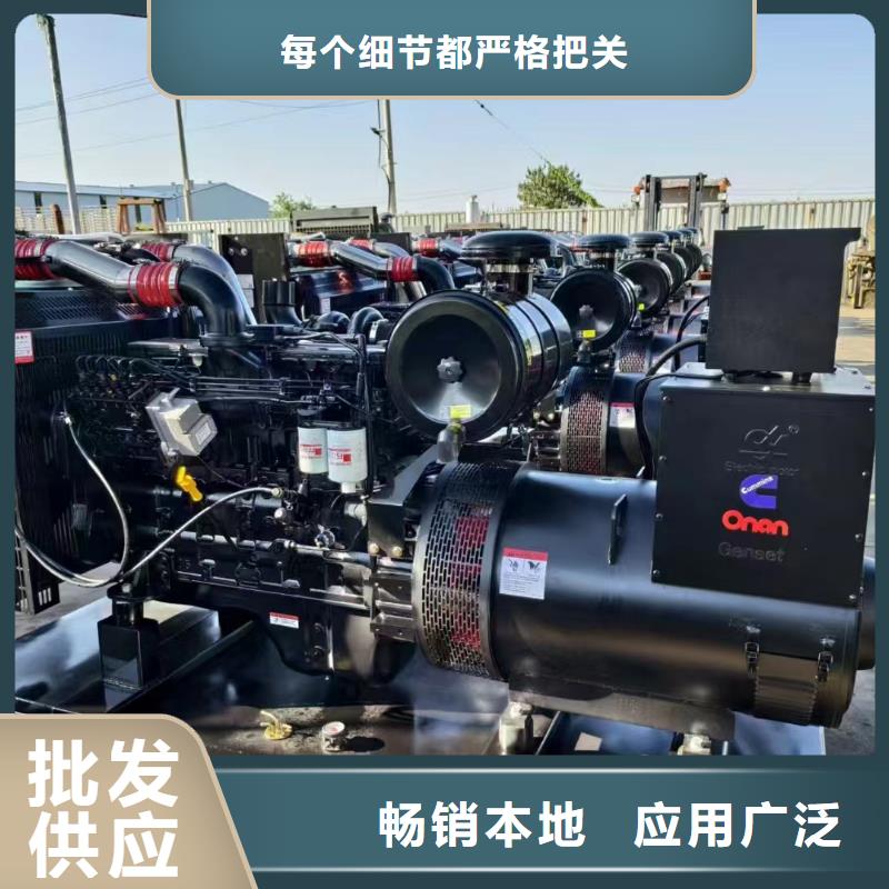 2025更新邻水租发电机500kw一天多少钱