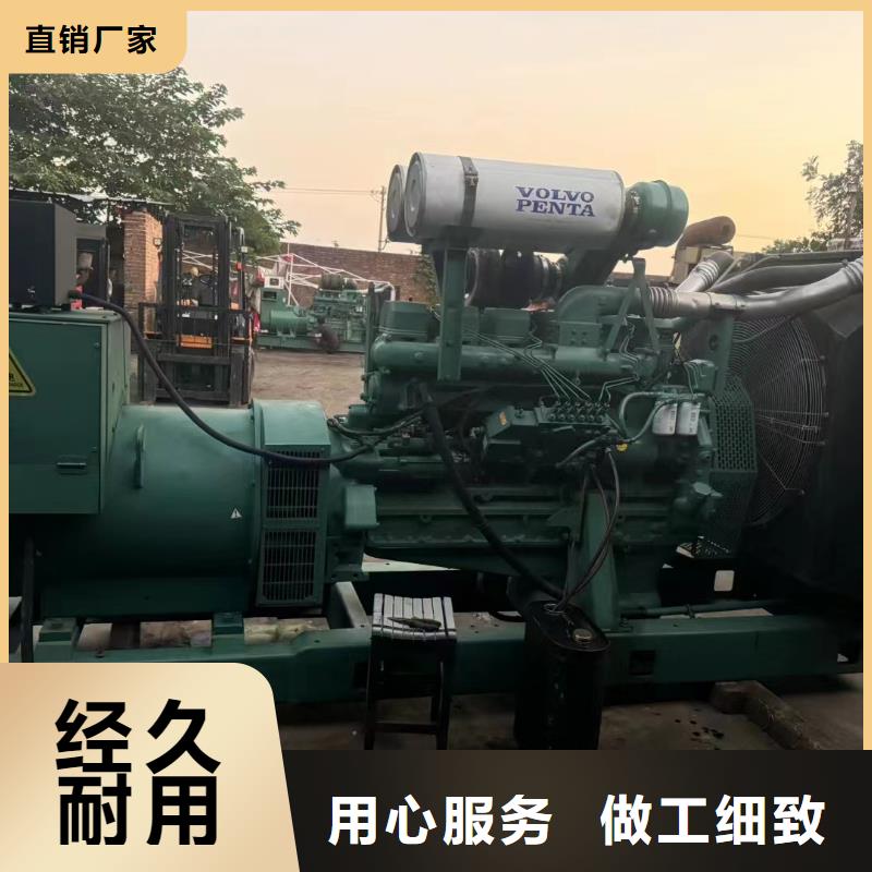 东源租发电机的地方