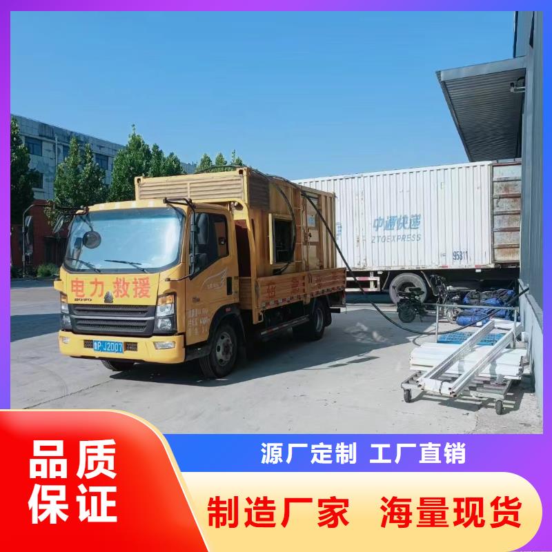 沙依巴克发电机租赁