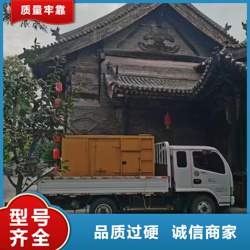 朝阳发电机养护