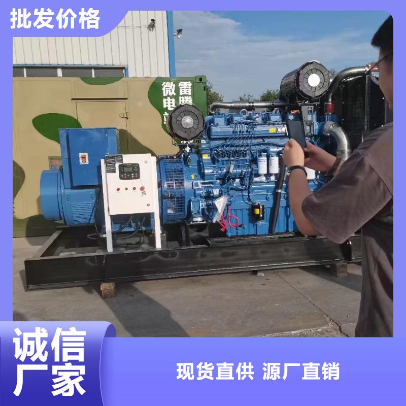 张家口桥东出租电源车