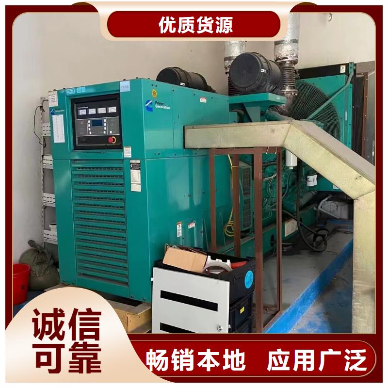 东源租发电机的地方