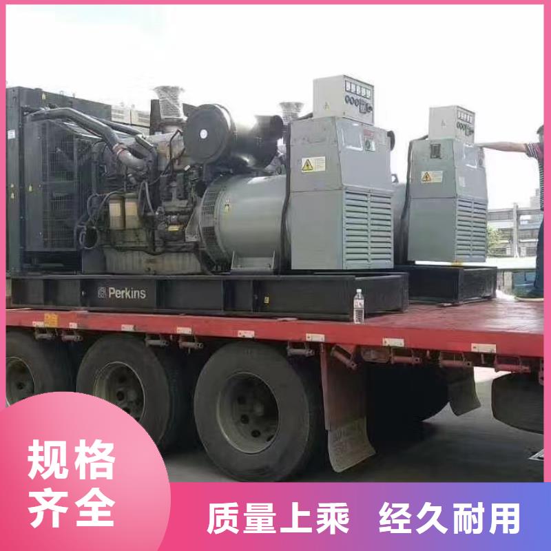 平泉县柴油发电机维修上门电话