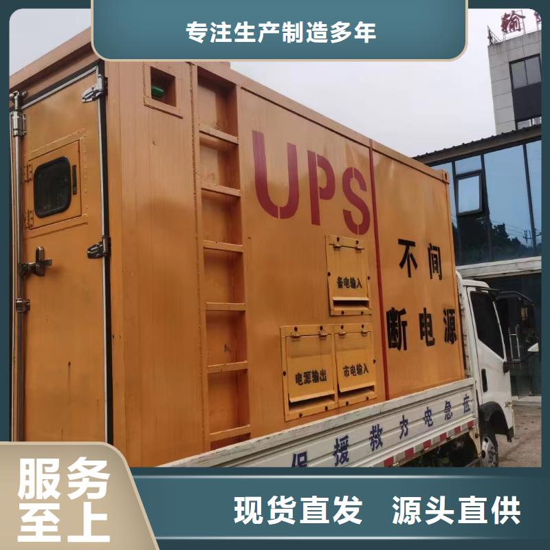 石景山运河发电机租赁公司中心