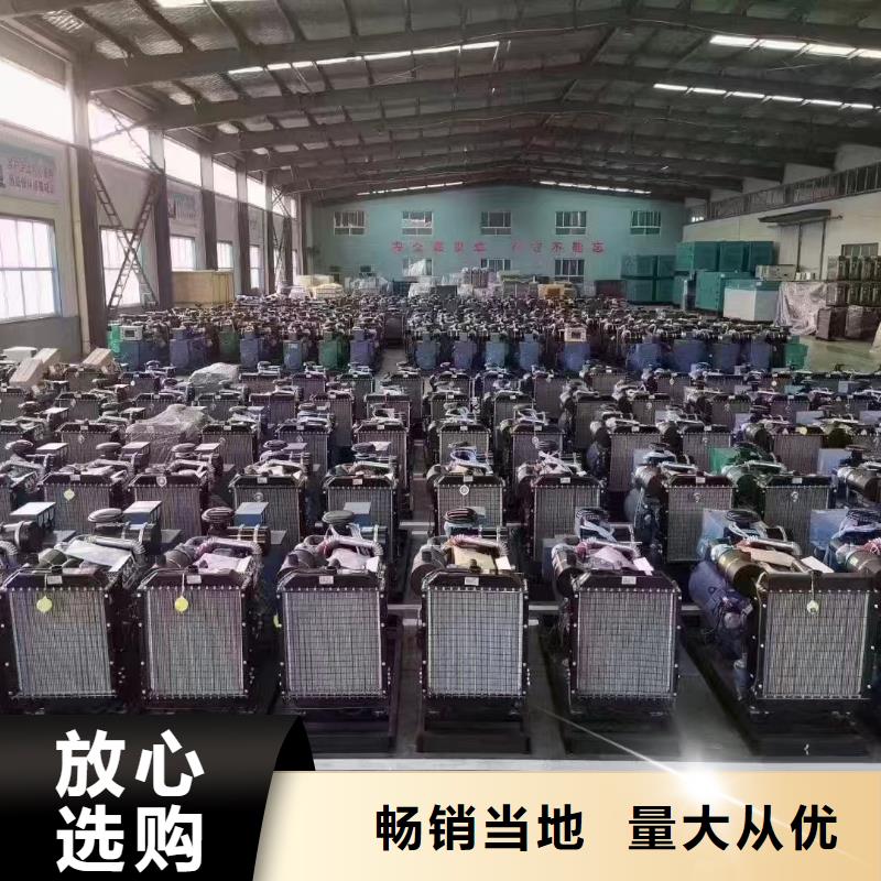 普兰发电机租赁公司