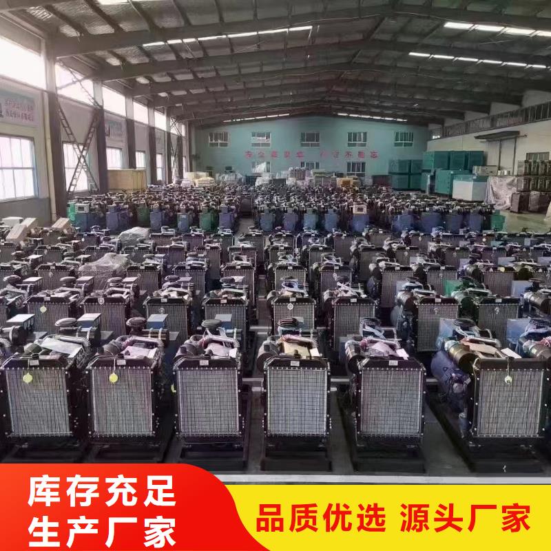 2025更新陈官屯镇发电机组出租电话
