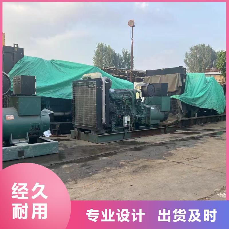 双桥区发电机组出租电话